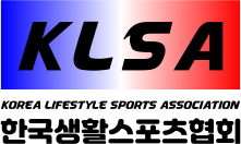 KLSA Korea Sports Association 한국생활스포츠협회